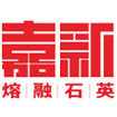 熔融石英粉-熔融石英砂-熔融石英塊-熔融硅微粉廠(chǎng)家-電熔石英-新沂市嘉新礦業(yè)有限公司